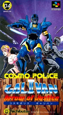 Cosmo Police Galivan II - Arrow of Justice (Japan) box cover front